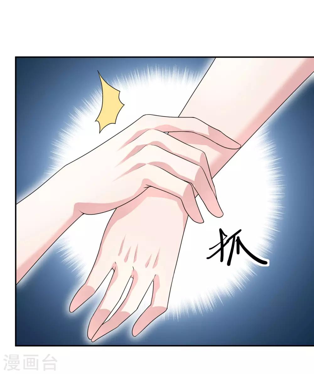 最终话 未竟之愿21
