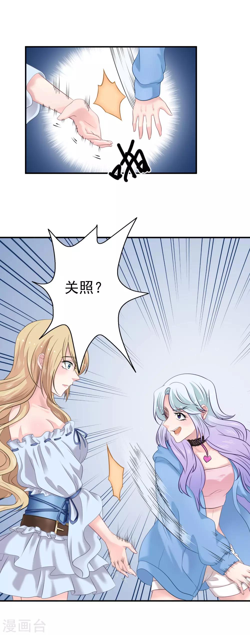 第6话 你已经输了11