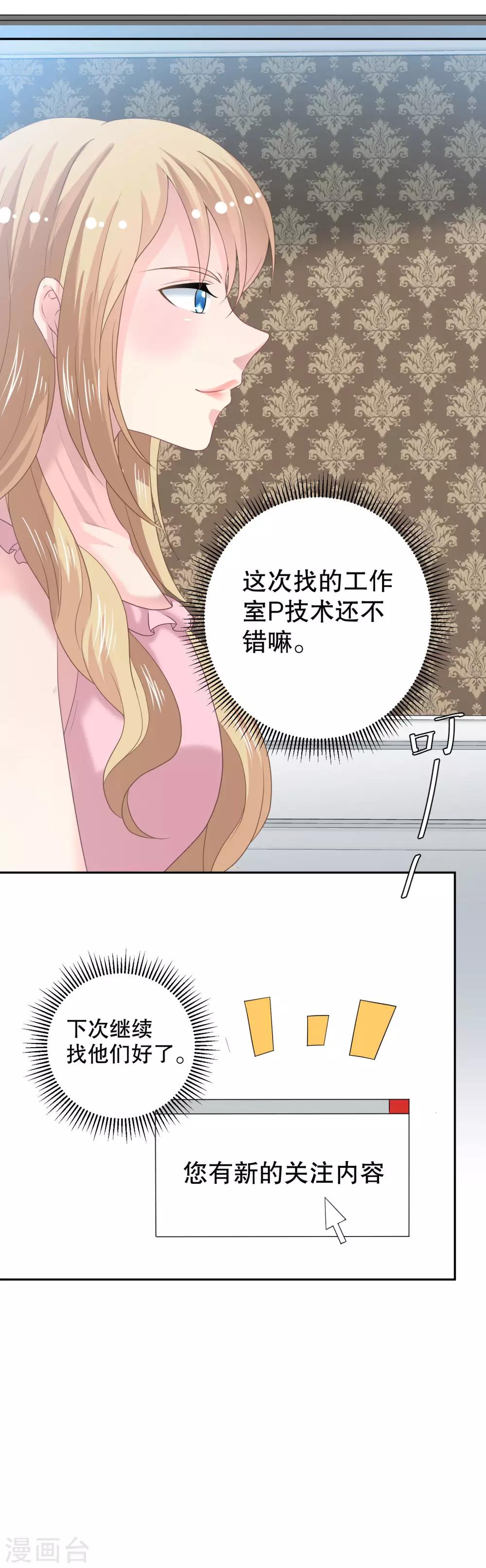 第13话 住进他家里9