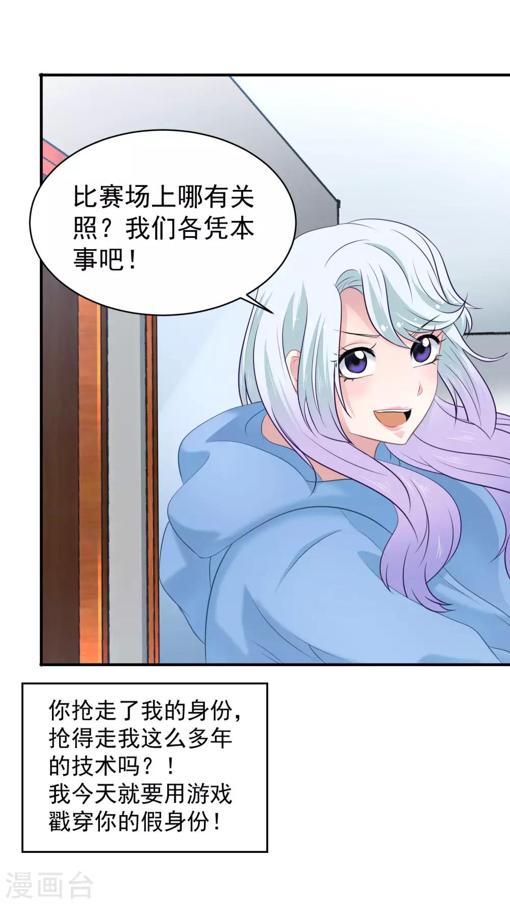 第6话 你已经输了12