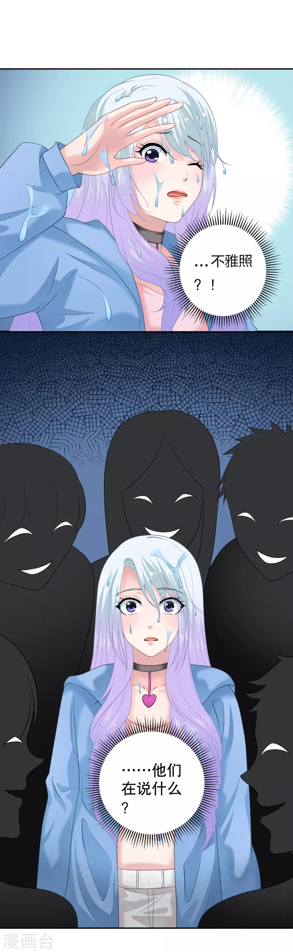 第13话 住进他家里4