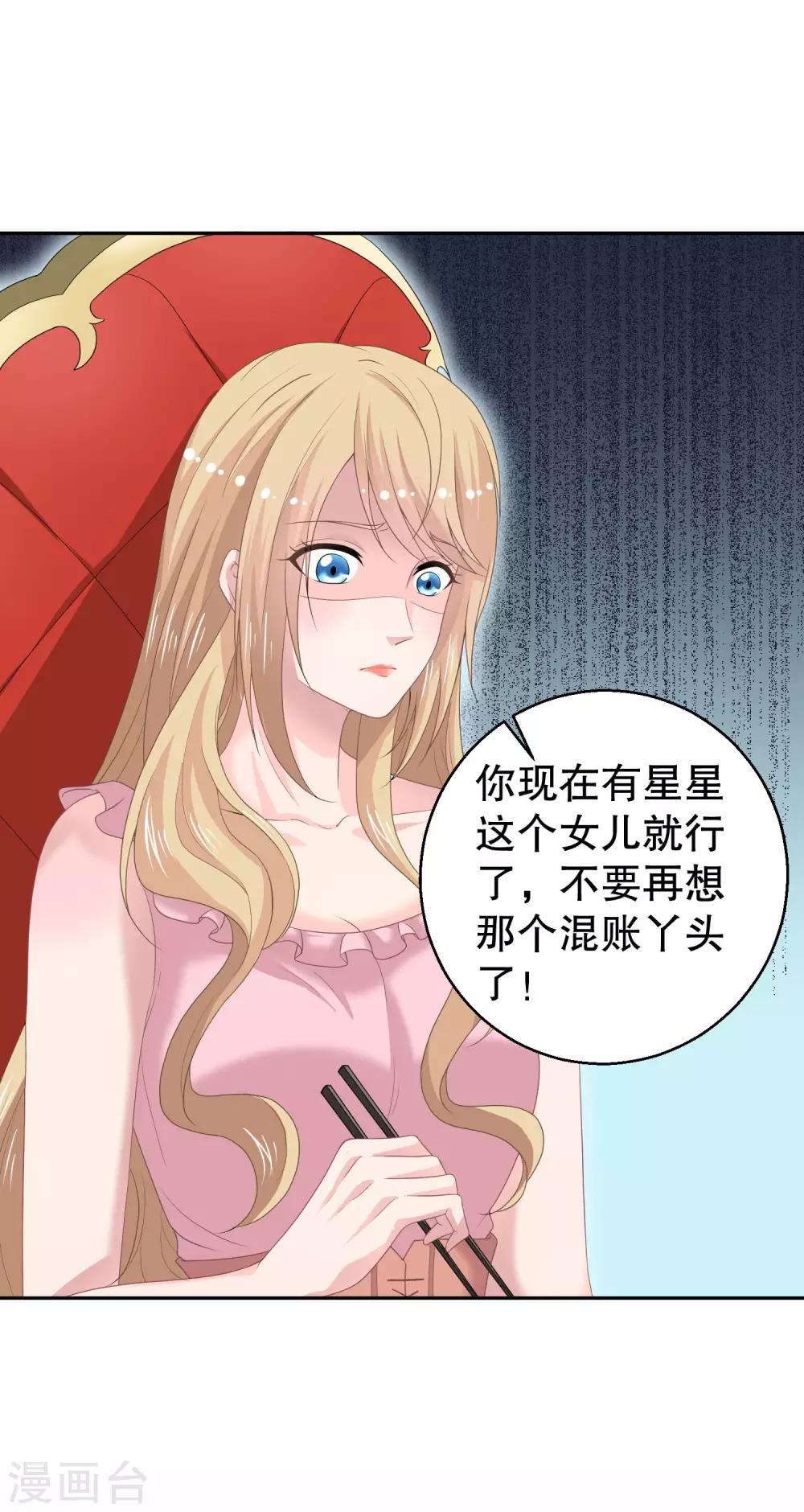 第13话 住进他家里13