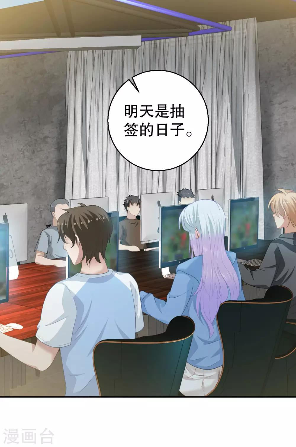 第16话 我会保护你1