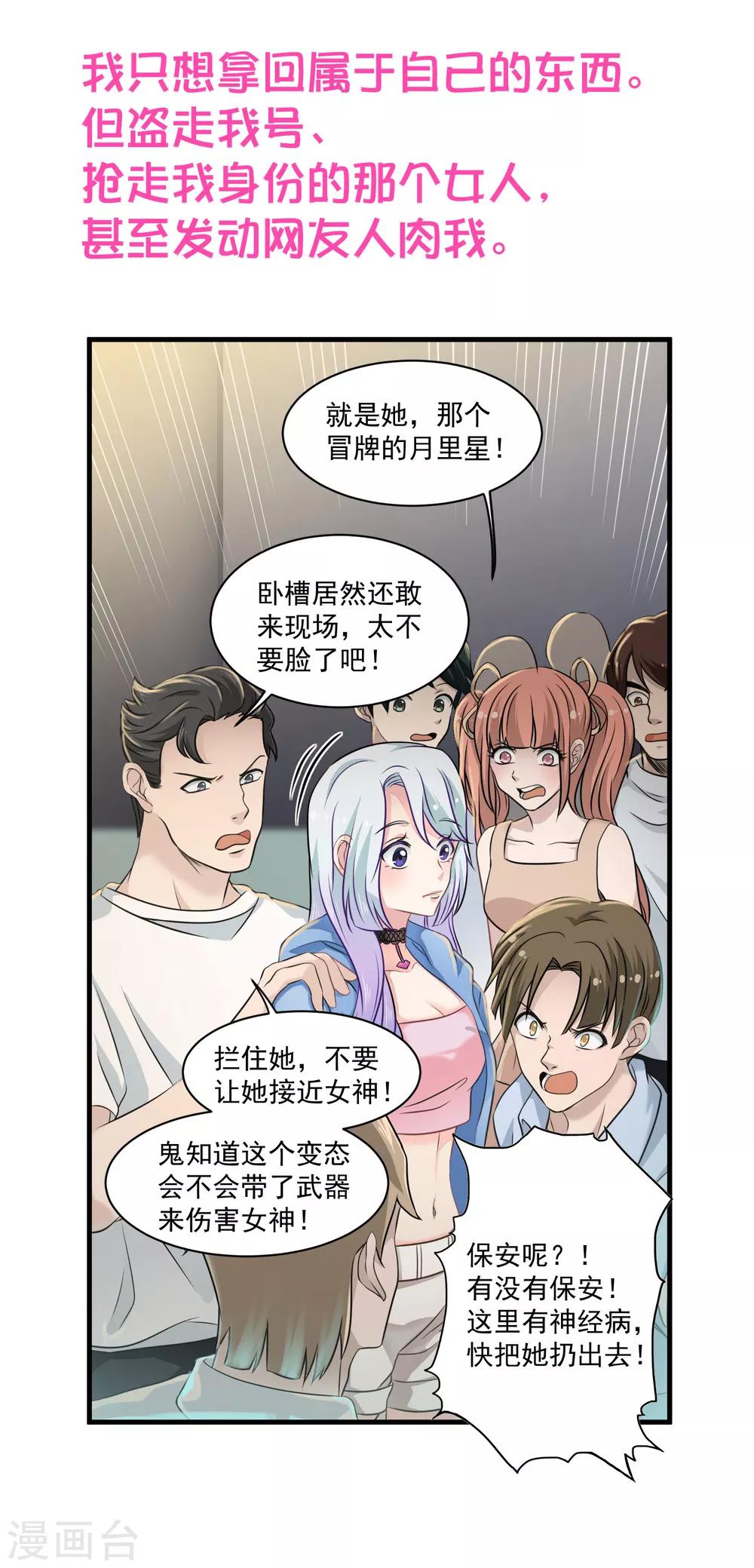 预告2