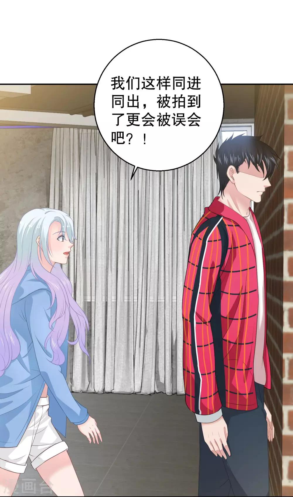 第16话 我会保护你14