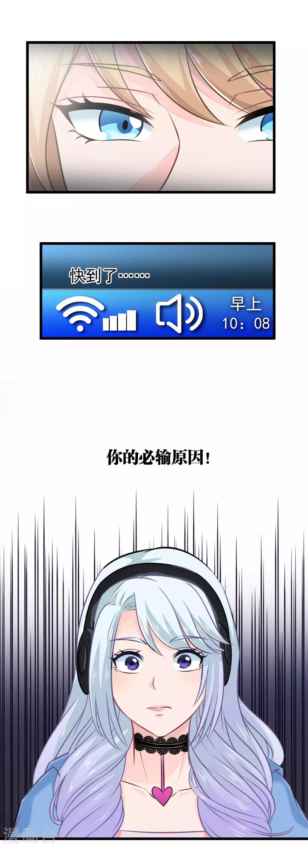 第6话 你已经输了25