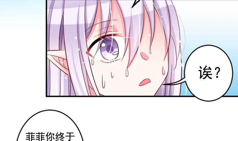第35话 大结局12