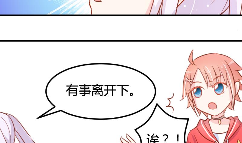 第09话 购物24