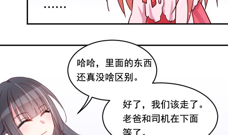第30话 拍卖9