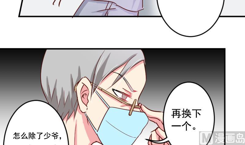 第28话 五年前14