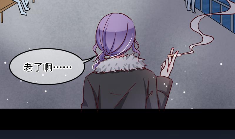 第21话 约……约会？6