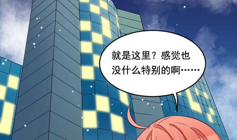 第30话 拍卖16