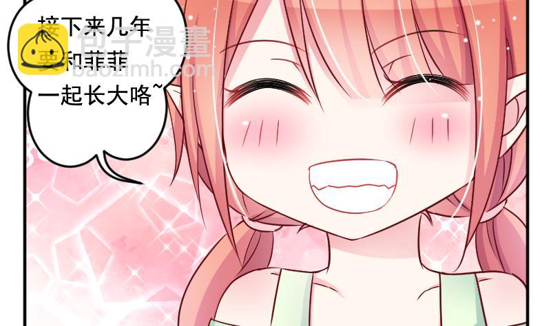 第35话 大结局24