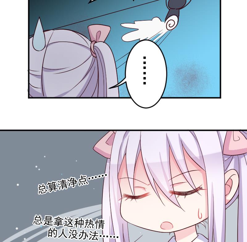 第25话 游乐园33