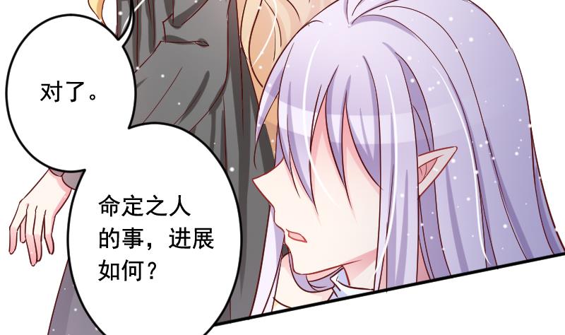 第31话 月神的另一传说27