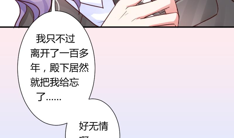 第10话 一脸懵逼的女主4