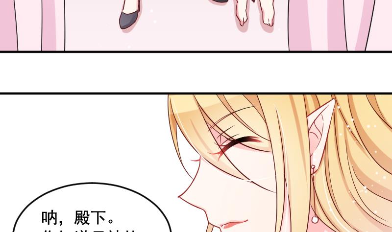 第31话 月神的另一传说13