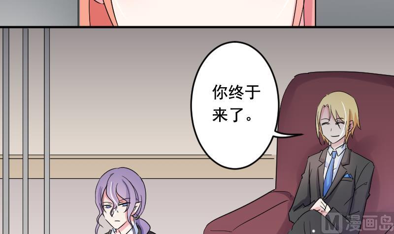 第32话 同样的目的17