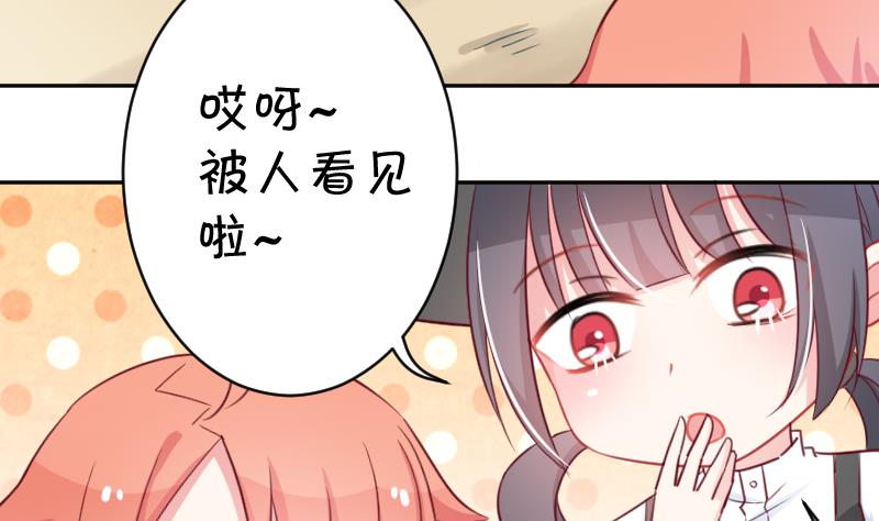 第14话 山村之行 110