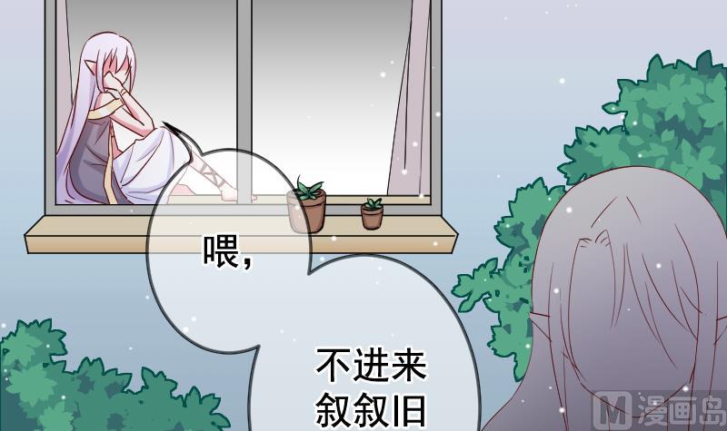 第31话 月神的另一传说5