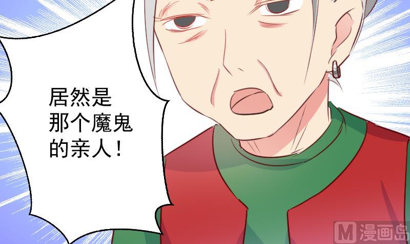 第15话 山村之行 220