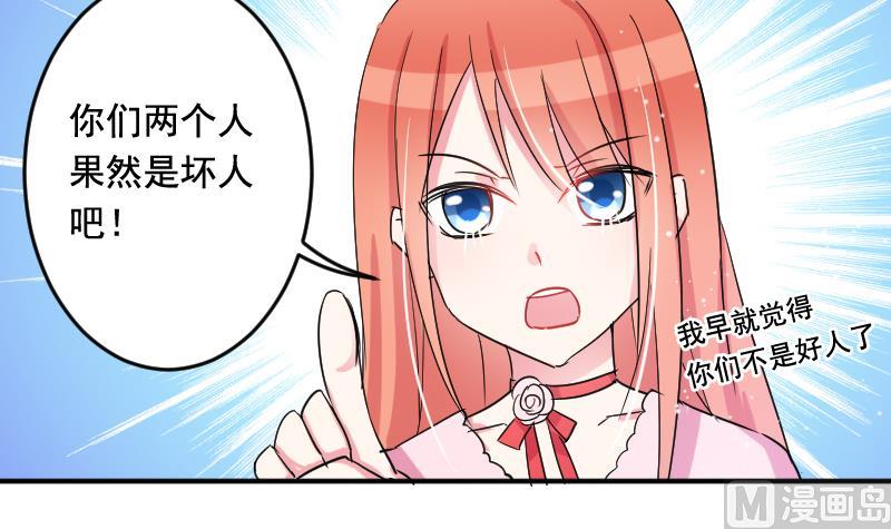 第32话 同样的目的20