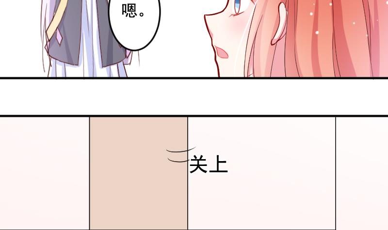 第30话 拍卖12