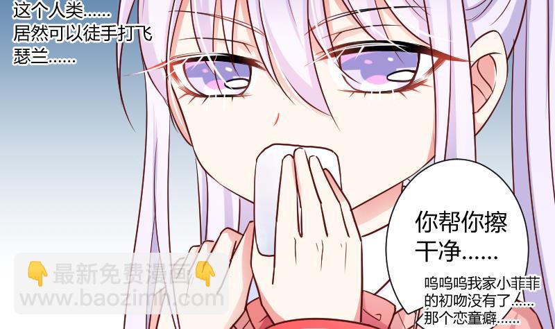第11话 变态死开12