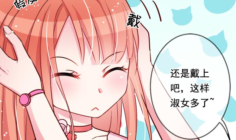 第30话 拍卖4