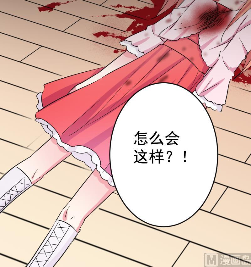 第34话 夺舍35