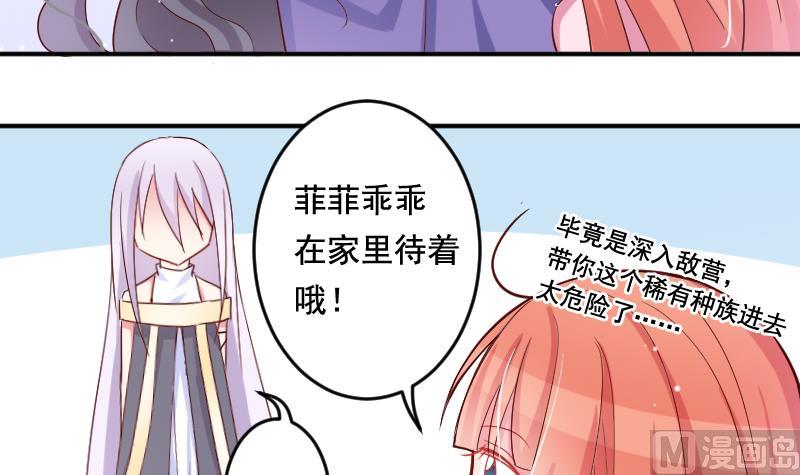 第30话 拍卖11