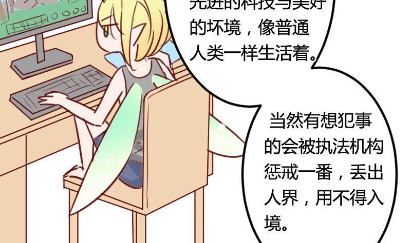 第06话 百年死宅16