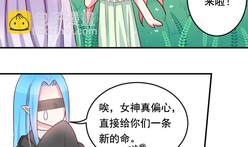 第35话 大结局30