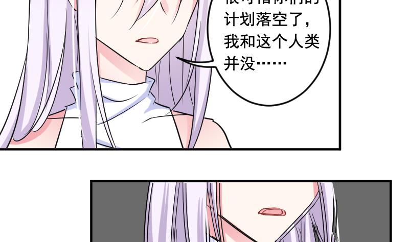 第34话 夺舍15