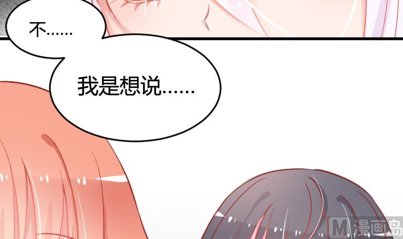 第05话 魔族？29