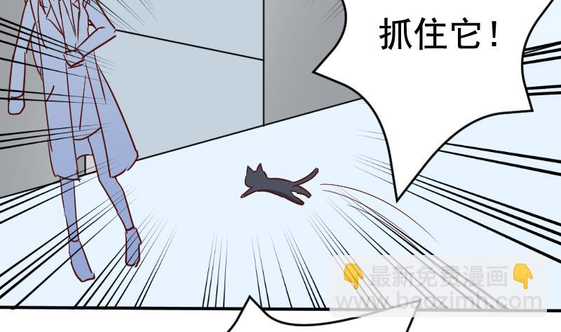 第28话 五年前18