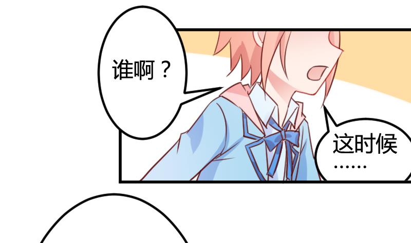 第06话 百年死宅21