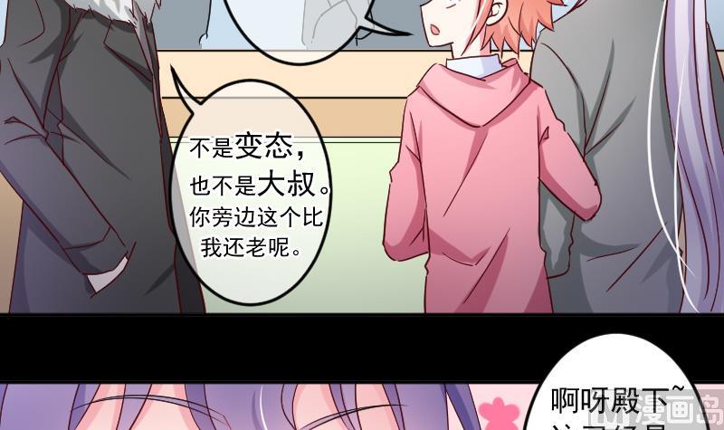 第21话 约……约会？11