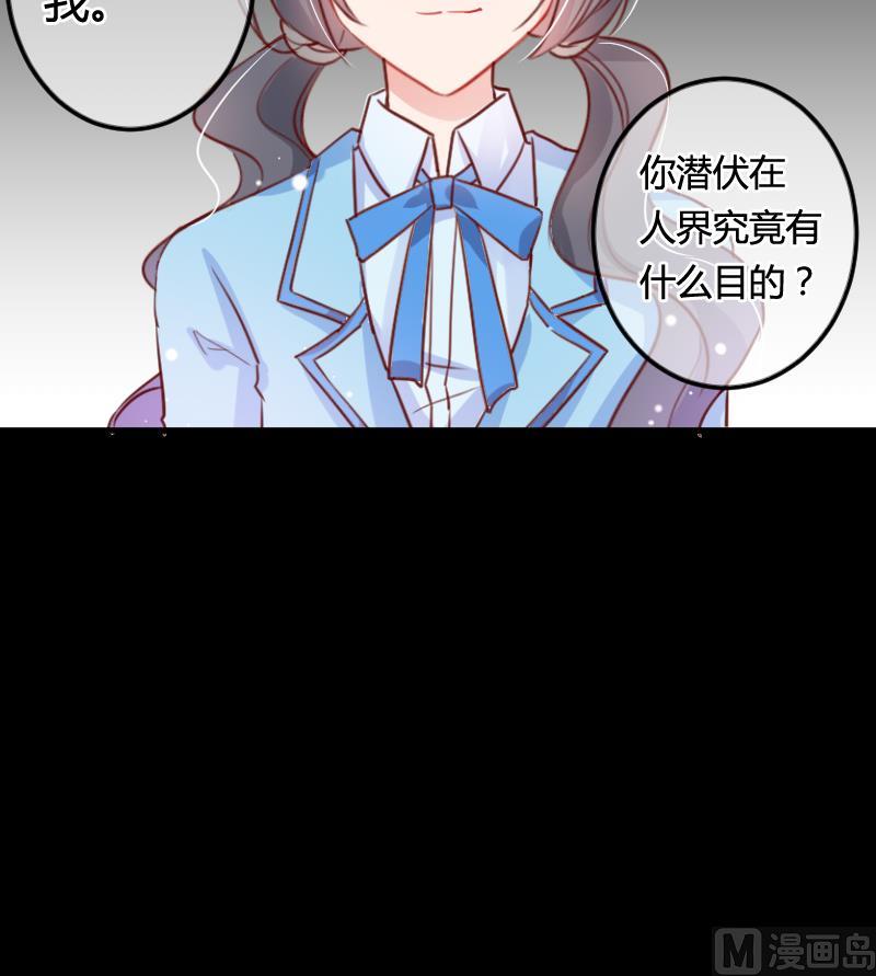 第05话 魔族？35