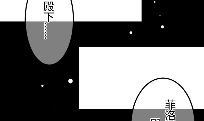 第08话 故人3