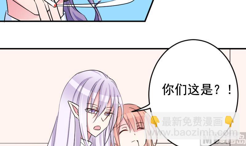 第34话 夺舍11