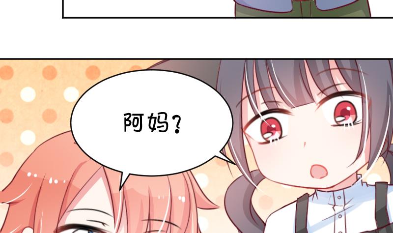 第14话 山村之行 121