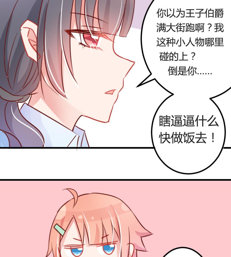 第07话 可怜的小明28
