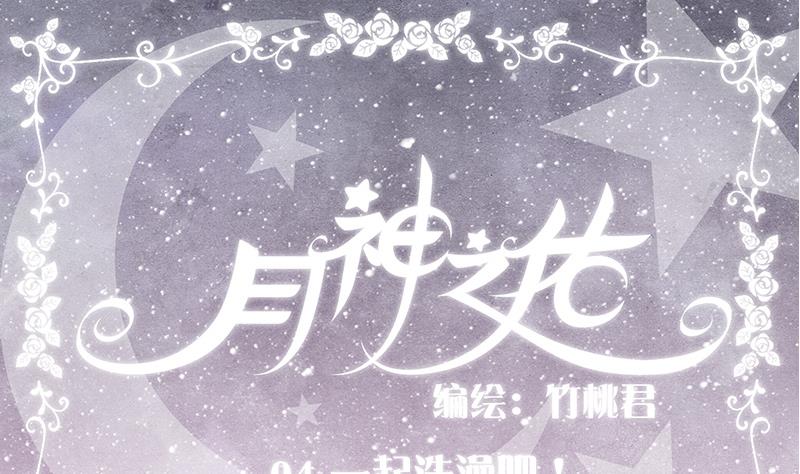 第04话 一起洗澡吧！0