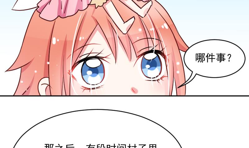 第16话 山村之行 324