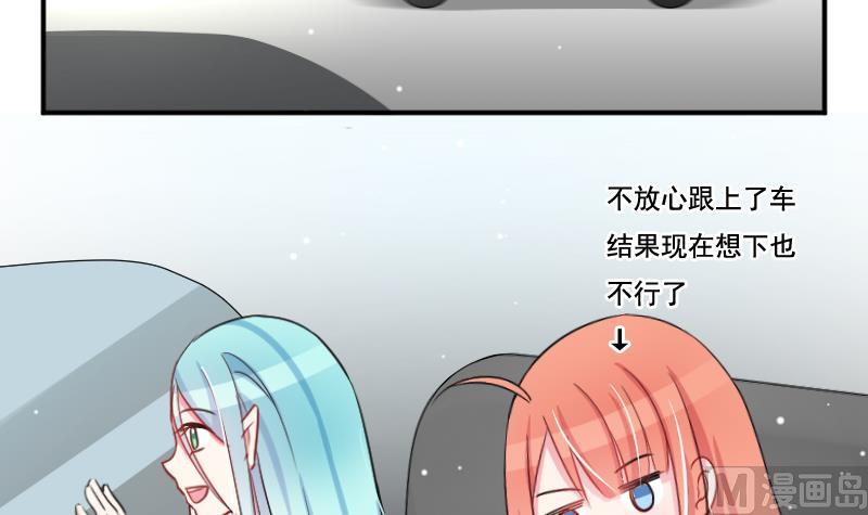第33话 意料之外的展开2