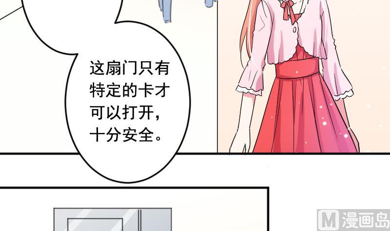 第32话 同样的目的8
