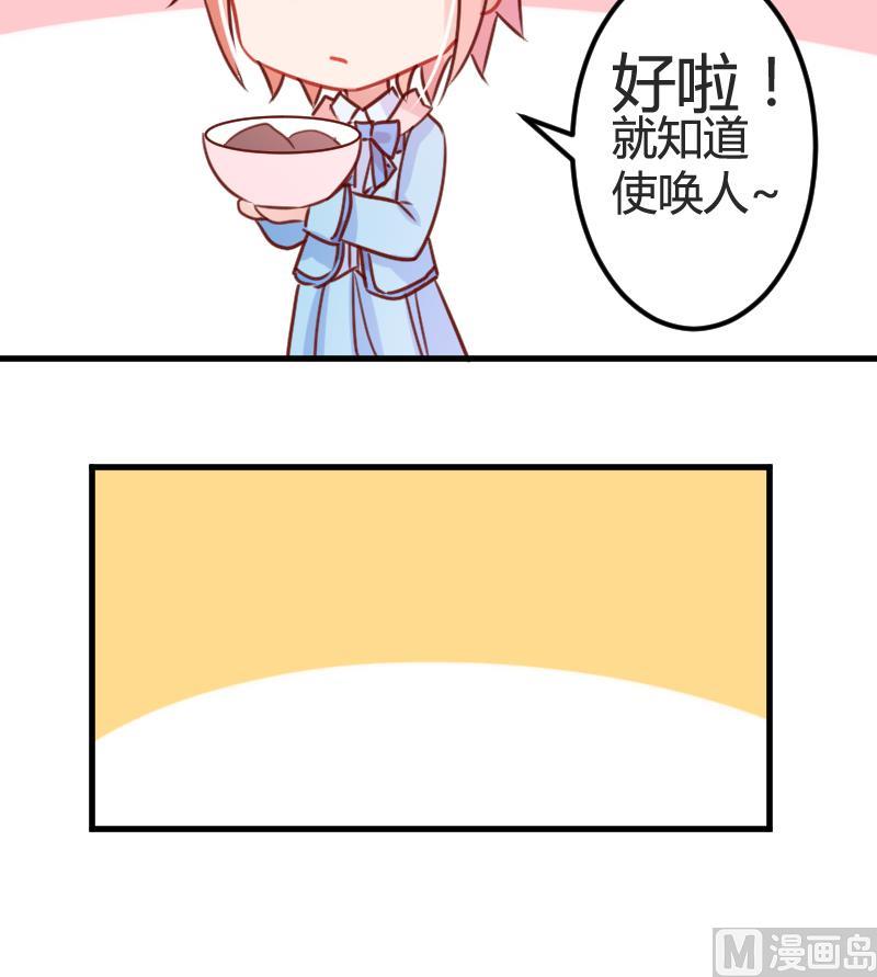 第07话 可怜的小明29