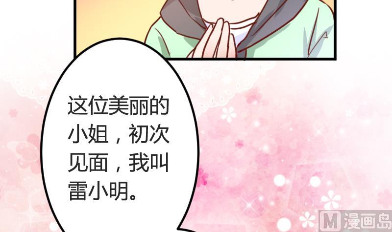 第07话 可怜的小明2
