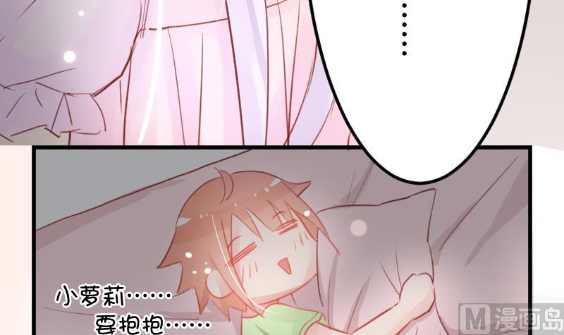 第04话 一起洗澡吧！41